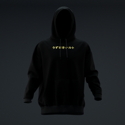 Naruto Oversize Hoodie